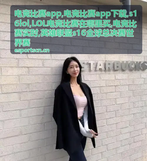 电竞比赛实时赛场画面